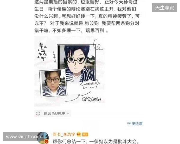 mzinho:Senzu离开后,我们一度打得很艰难 mzinho:Senzu离开后,我们一度打得很艰难